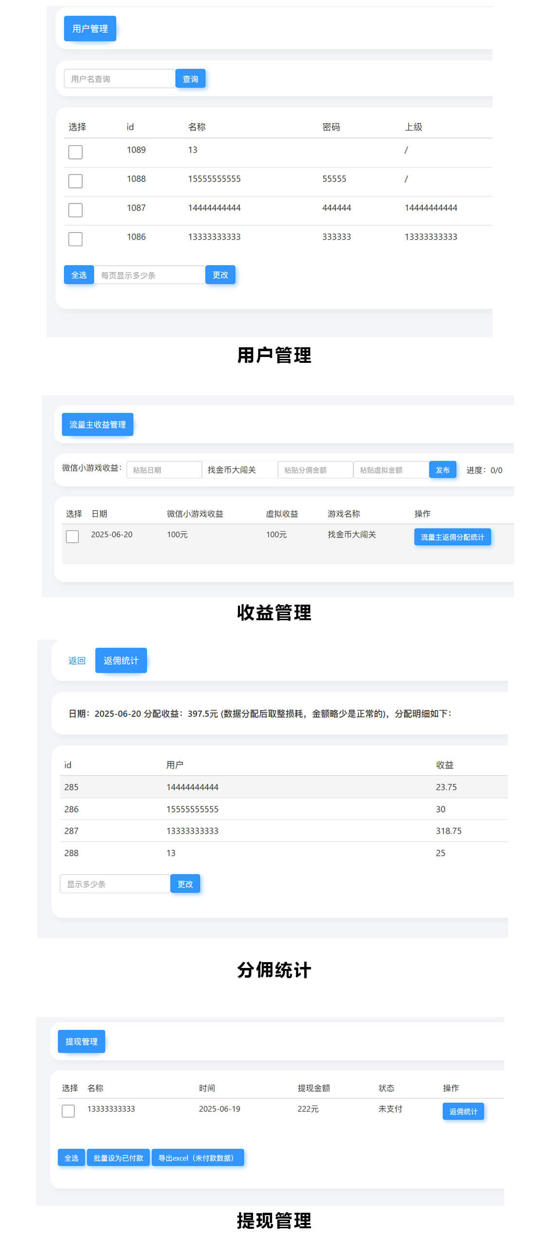产品图片 9