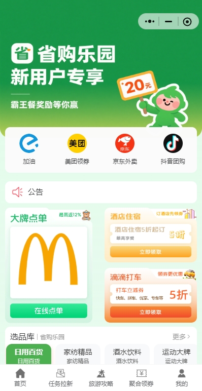 产品图片 1