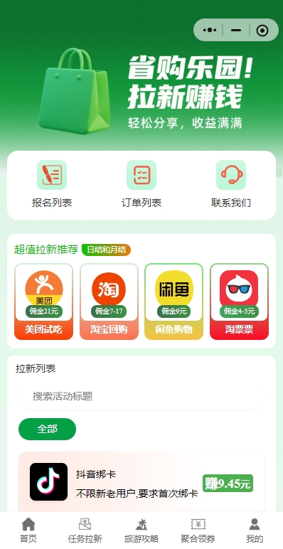 产品图片 3