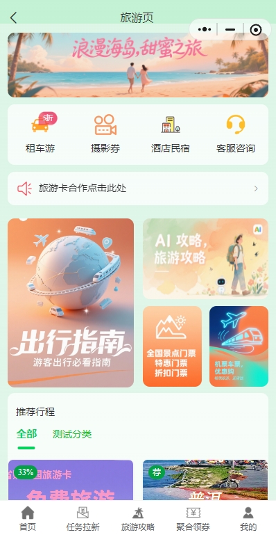 产品图片 4