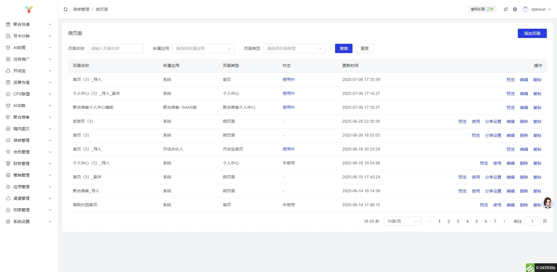 产品图片 6