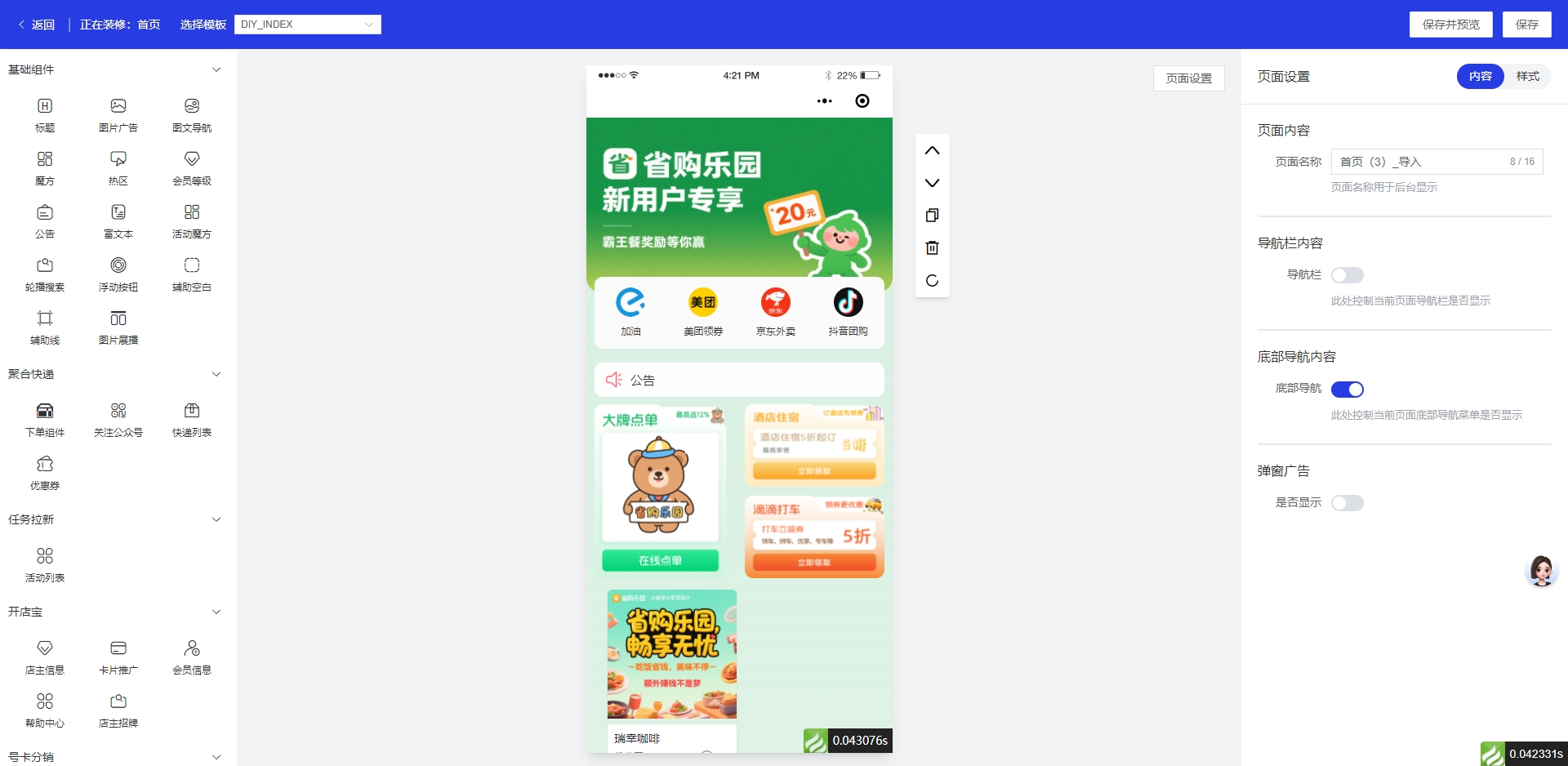 产品图片 7