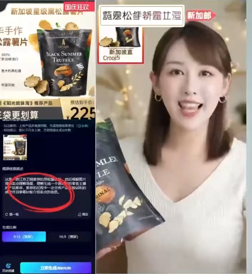 产品图片 1